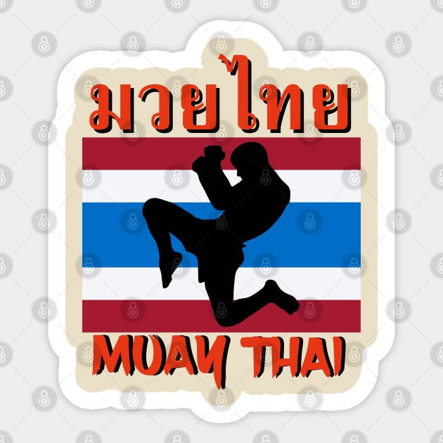MUAY THAI Sticker by AlexxElizbar